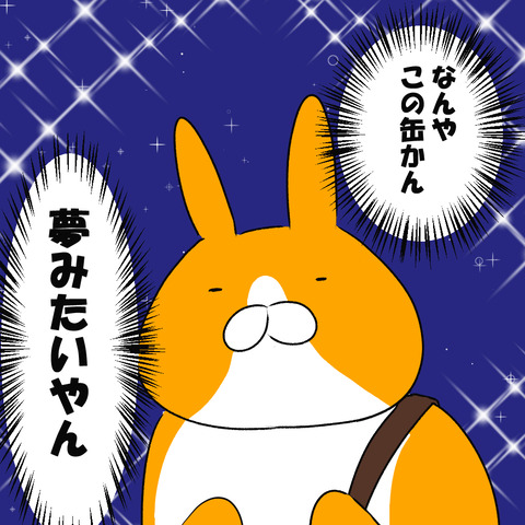 ゴンチャロフ4