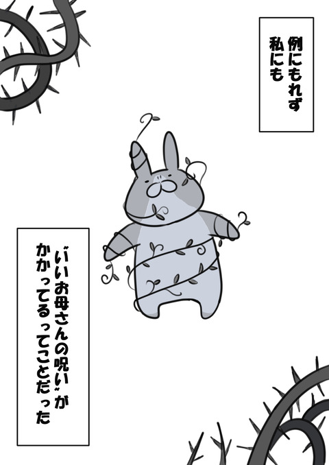 １４