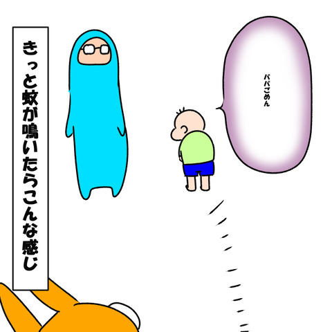 目あわさん8