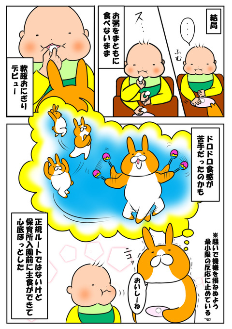 ６