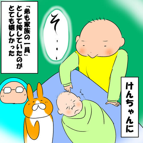 一員4