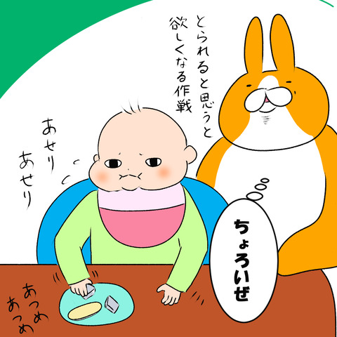 どうぞ4