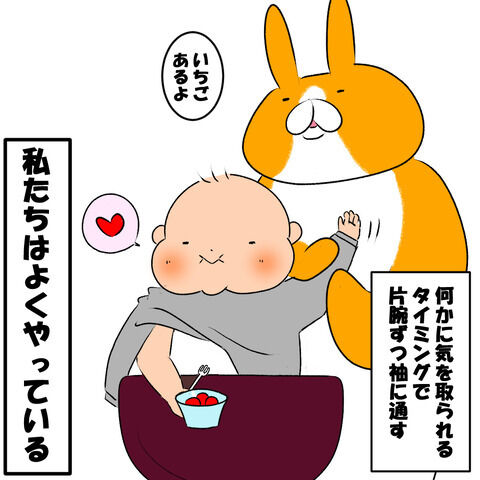 お着換え10