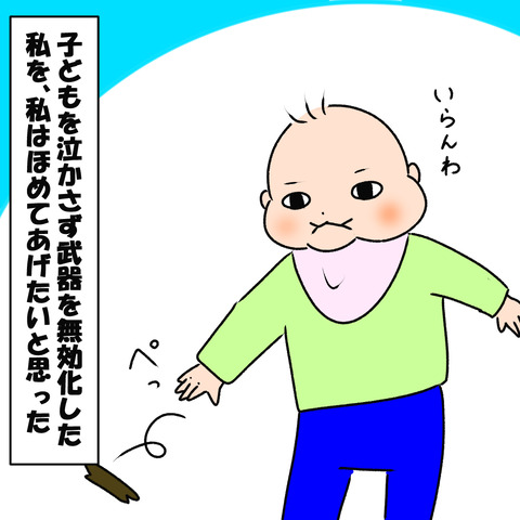 木の枝１０