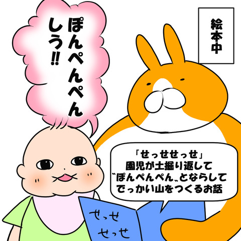 コミュ力おばけ１
