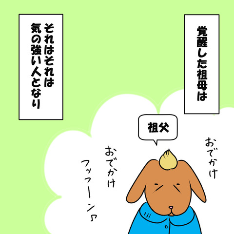 宗教８８