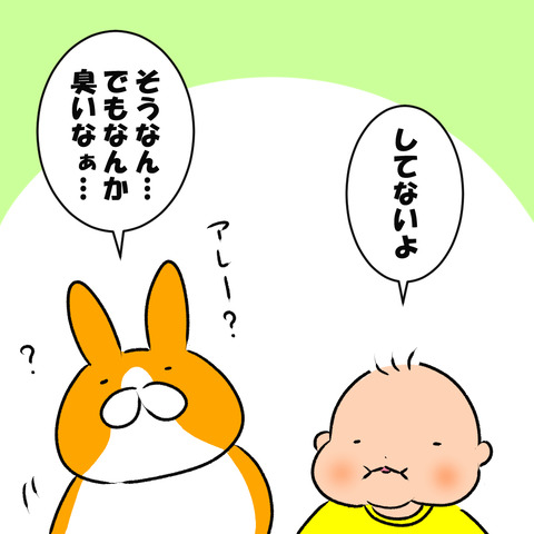 大問題２