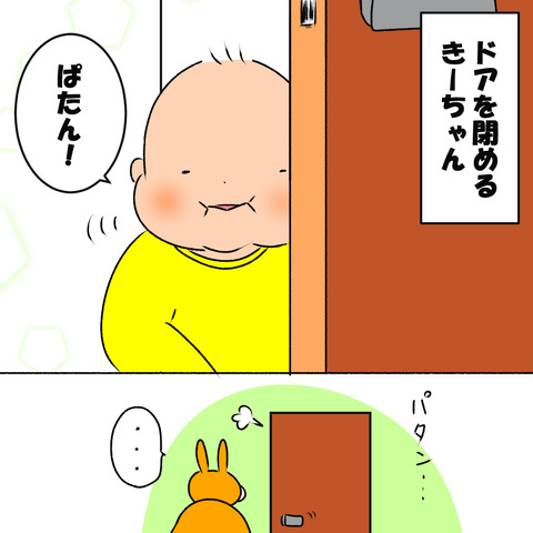 一人で遊ぶ1