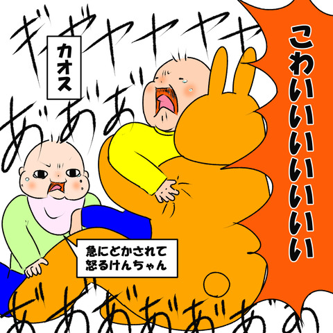 ミッフィー6