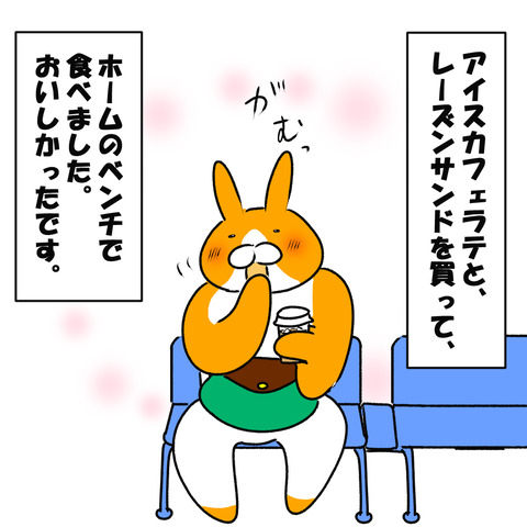コンビニ９