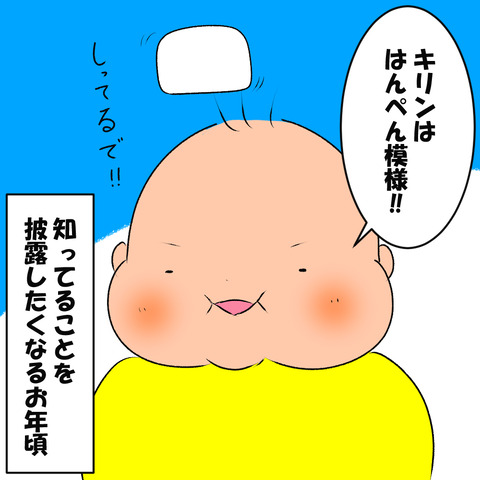 はんぺん1
