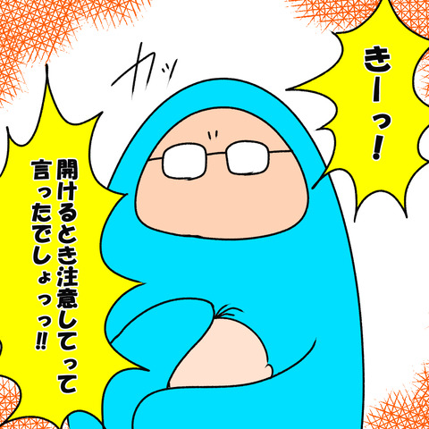 一人で寝る３