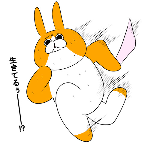 ちょび2-4