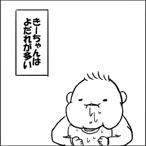 もわんもわん1