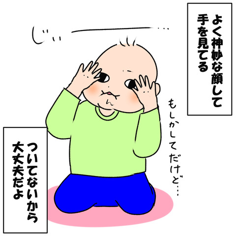 妖怪交通安全４