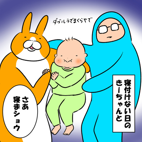 ぎゅうぎゅう２
