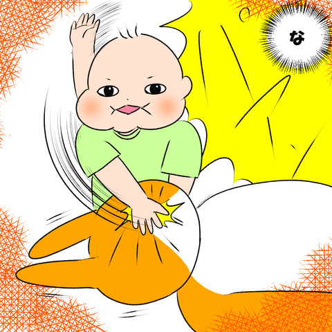 あほなん５