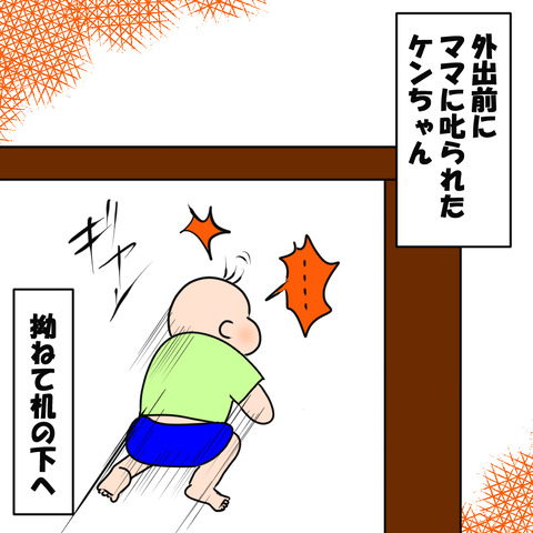 やくざ１