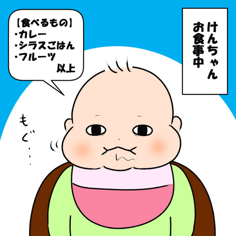 屍１