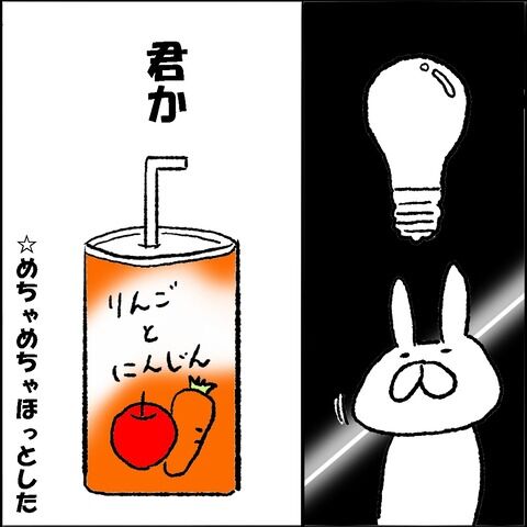 ウンチ3
