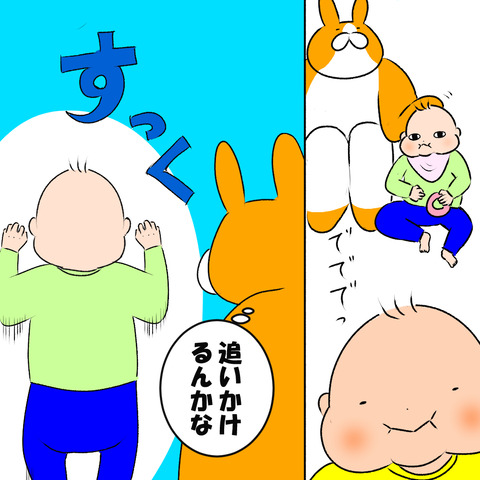 モテモテ1