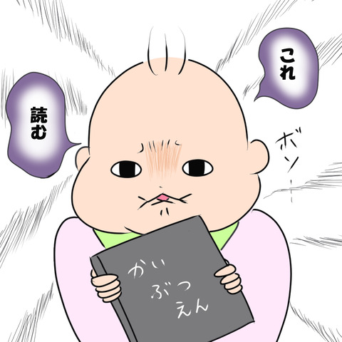 俺はなかない3
