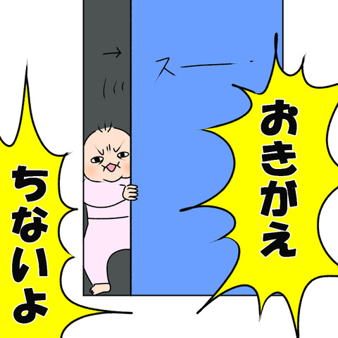 お着替えちない3