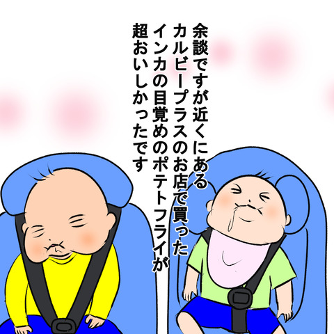 アンパン１５
