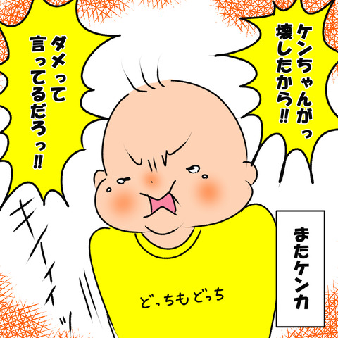あやまって１