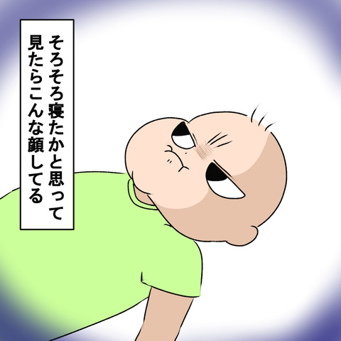 魔法出すの1