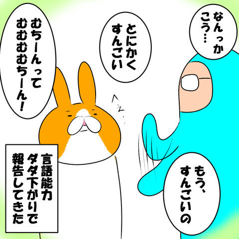 厚み4