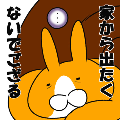 近況２