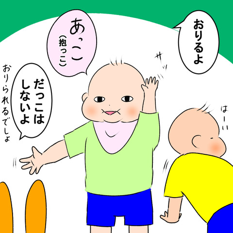 どこに出しても2