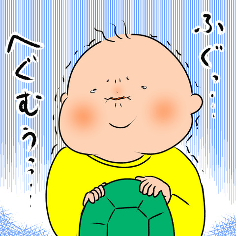 正月７