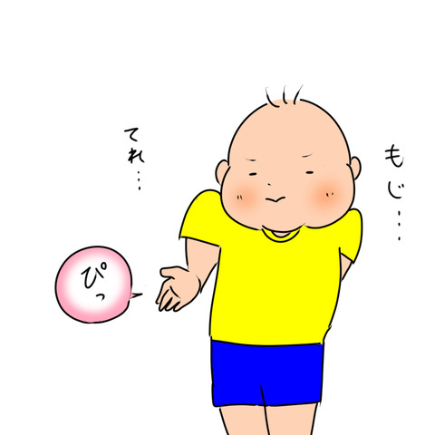 カタミノ作った３