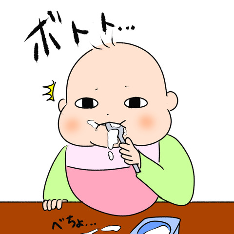 ずっこいケン２
