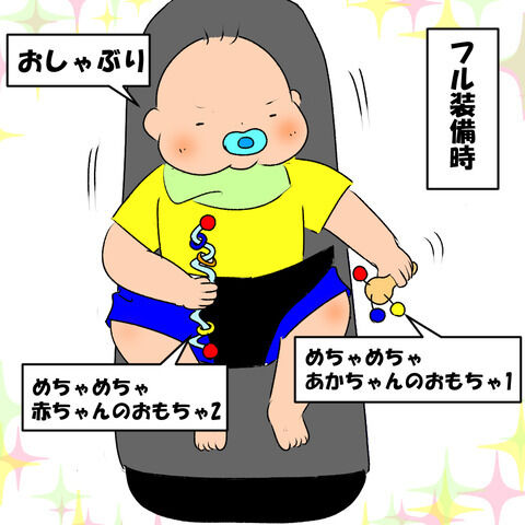 バウンサー4