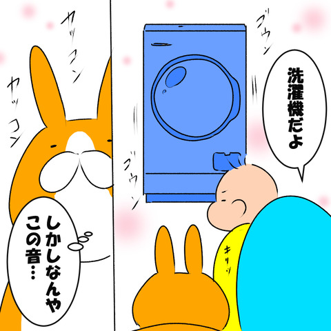 お化けより怖い5