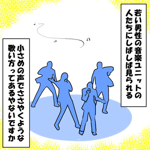 屁こいた歌１