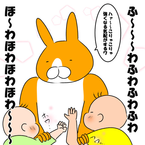 肉食べると強くなる２