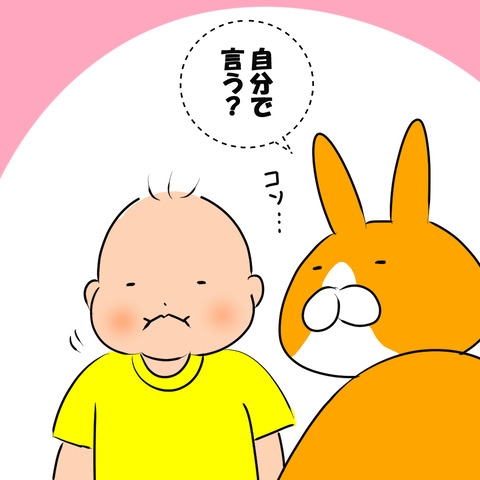 喫茶店注文１