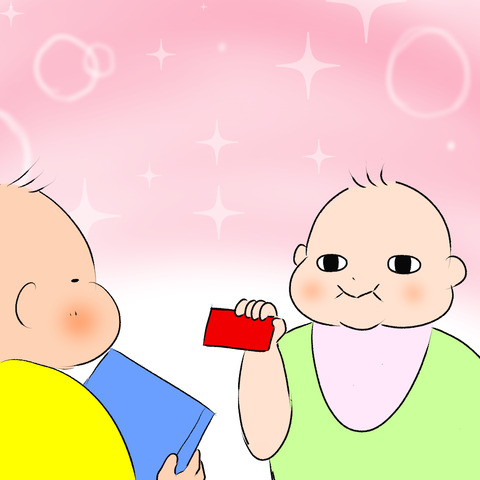 いけず4