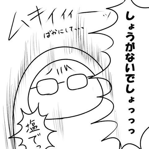 溶けた時間７