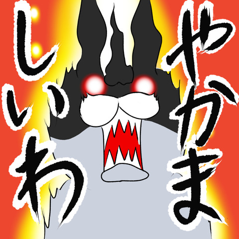 宗教６７