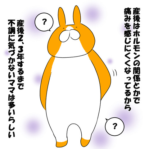 尻8