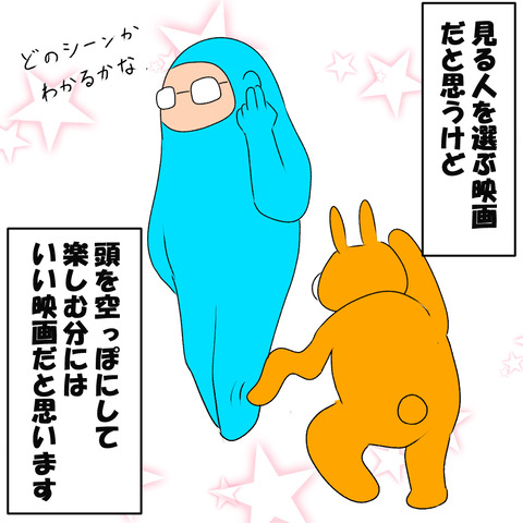 リム8