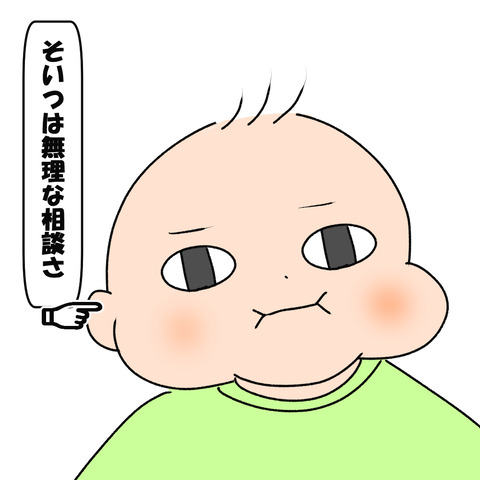 あやまって７