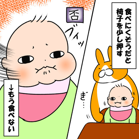 屍２