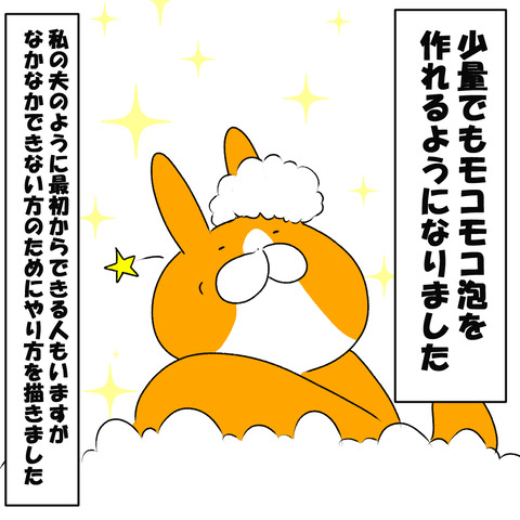 ラッシュ扉②