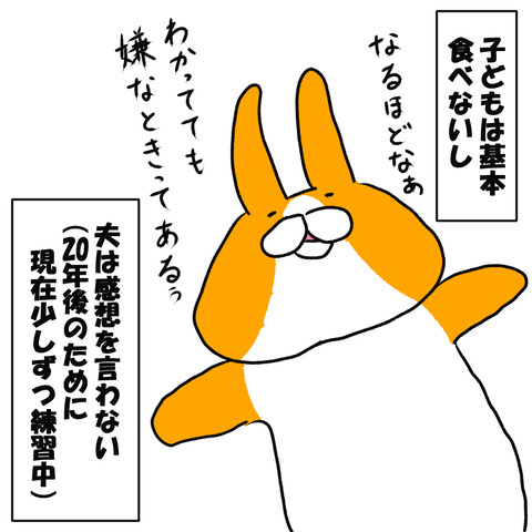 ぐち３